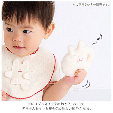 ガラガラ 赤ちゃん 通販 出産祝い 女の子 おもちゃ 誕生祝い 男の子 ラトル ベビー用品 がらがら バックヤードファミリー Backyard Family Y1026 ファッション通販 マルイウェブチャネル