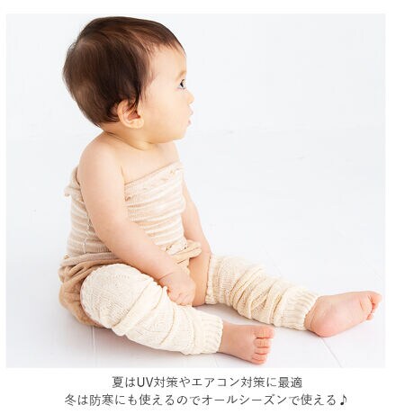 レッグウォーマー ベビー 通販 出産祝い 女の子 誕生祝い 男の子 未就園児 ベビー用品 冬 防寒 バックヤードファミリー Backyard Family Y1267 ファッション通販 マルイウェブチャネル