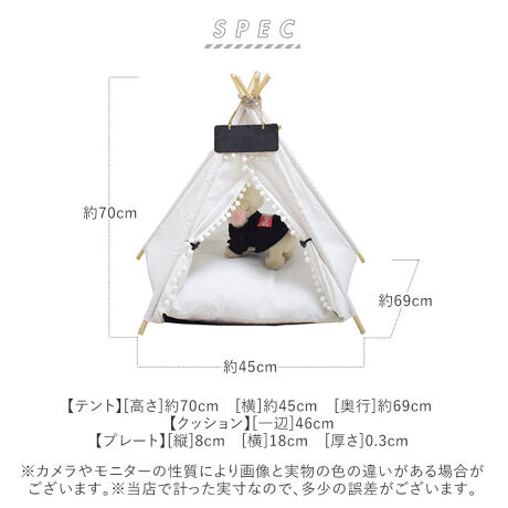 犬 ハウス おしゃれ 室内 通販 ペット用 ティピーテント ペットハウス オシャレ 犬ベッド 猫ベッ バックヤードファミリー Backyard Family Ysz01 ファッション通販 マルイウェブチャネル