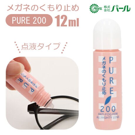 [^:200antifog]yuhz PEARL(p[)yiz PEARL p[ sA200 ~ 12ml 02003yizEYz̕iISẴKlYɎgAp[EsA200~12mlBE}XNăKl|AdԂɏ̃Kl̂肪CɂȂȂI_t^Cv̂~߁BEg͊ȒPIKl̃Y̗ʂɓhAtĂeBbVŐ@Iiɍב@ۂ̕z͎gpȂłBjÊЂɃRƎ܂RpNgTCYIobÕ|PbgAσ|[`̒ɔE΂āA^тN`BłgIEig̃KlTOXłȂAX}[gtHm[gPCȂǂ̉tʁAwbg̃V[hȂǂ̂ɂœKBEՂge12mlBS̓{BR^NgY␅KlAXC~OS[Oɂ͂gpɂȂ܂yYz {yTCYz[c]7cm  [a]1.6cmTCY͓XuTCYłBۂ̏iƂ͑̌덷ꍇ܂B炩߂Bydʁz16gie܂ޏdʂłBjyeʁz12mlygp@zY̗ʂɓhAtĂeBbVŐ@ĂByӓ_zR^NgY␅Klɂ͎gpł܂Bɍב@ۂ̕z͎gpȂłBJ⃂j^[̐ɂA摜Ǝ̐F̈Ⴂꍇ܂̂ł肢܂