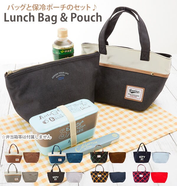 ランチバッグ＆保冷トート | バックヤードファミリー(BACKYARD FAMILY