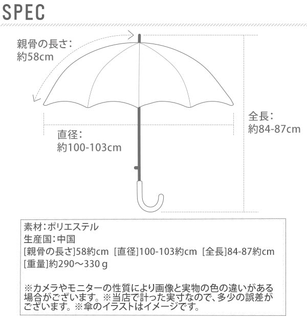 アテイン ATTAIN ジャンプ 長傘 58cm | バックヤードファミリー(BACKYARD FAMILY) | at19 | ファッション通販  マルイウェブチャネル