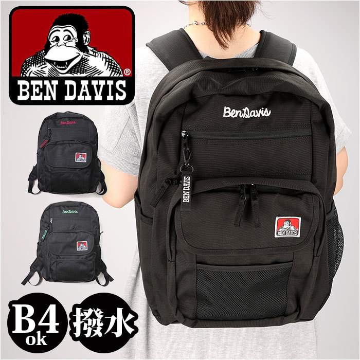 BEN DAVIS ベンデイビス GADGET DAY BDW-8303 | バックヤード