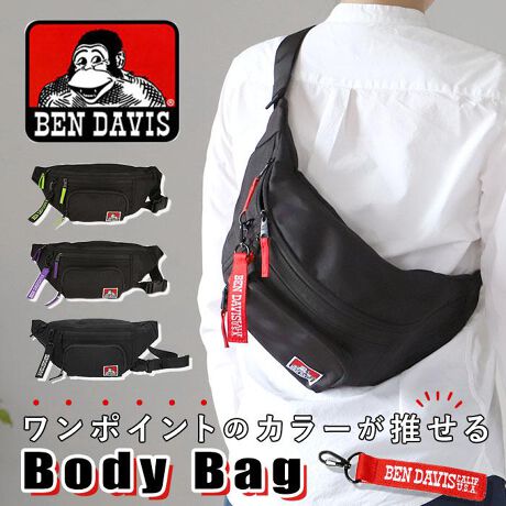 BEN DAVIS ショルダーバッグ 通販 ボディバッグ ウエストポーチ 斜めがけ メンズ 大容量 バックヤードファミリー BACKYARD FAMILY