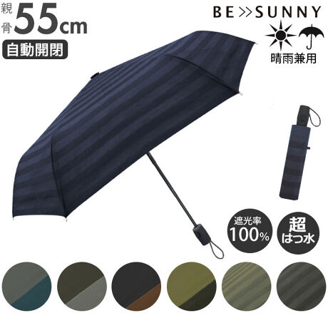 ビーサニー Be Sunny 折りたたみ傘 晴雨兼用 親骨55cm バックヤードファミリー Backyard Family ファッション通販 マルイウェブチャネル Cb001 397 06 01 ビーサニー Be Sunny 折りたたみ傘 晴雨兼用 親骨55cm バックヤードファミリー Backyard Family ファッション通販 マルイウェブチャネル Cb001 397 06 01