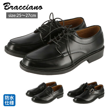 [^:bracciano]yuhz Bracciano(ub`[m)yiz Bracciano rWlXV[YyizE₷ASn̂悢Bracciano̖hrWlXV[YBTCYF25`27cmEV[[X^CviU`bvjENXgbv^CvE[t@[^Cv3ނIׂIV[ɍ킹ĎgłBEfނ̓tFCNU[gpĂ̂ŁATbƐ@ĂJ^BE\[́ACu[cɂgĂCWFNV̉HŁAhEϋvEȐAbvICWFNV@Ƃ́cMt̍^ɓAMڒȂ瓯ɒ𐬌^鐻@BAbp[ƒ̌̂Œꂪ͂ɂAyċȐ̗ǂCBEuEEEv(3E)̕L݌vȂ̂ŁA݂̕ŔYłlɂꂵIEɂ͂âŁAɂdlyfށz[\f]v[f]nE@[~f]nE@[\[]yYz yTCYz[Y]25.0cm25.5cm26.0cm26.5cm27.0cmTCY͓XuTCYłBۂ̏iƂ͑̌덷ꍇ܂B炩߂Bydʁz850g  iTCY26cm(R^Cv)̌vlłBjyӓ_zC𗚂Ƃ́AƂׂɂBE₷ȂA]ŉ邱Ƃ܂BCxėACR茋łgpBvC͉J̓ɂ́AӂĂgpBprςC𗚂ĂBprɍȂCł́A{̋@\łȂ߁A]ŉ邱Ƃ܂BJ~₩ԂꓙAɂgp~߂ĂB̂܂ܗƁAǏ󂪈邱Ƃ܂B|E^̌ĆAۊǂɂ́A悭mFĂ炲gpBoNω𐶂āAjĂꍇ܂B̎́AfނɂN[i[N[gpBɂĂ͕ϐF̌ƂȂ܂B𗎂ƂĉAĂAʋĈ悢ւ܂Bꂽ܂ܕۊǂƁAϐFJřƂȂ܂BJ⃂j^[̐ɂA摜Ǝ̐F̈Ⴂꍇ܂̂ł肢܂