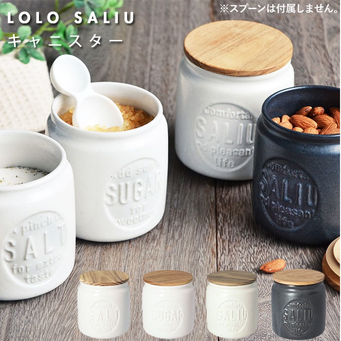 新作モデル 色：SET SALT-SUGAR-大さじ小さじ LOLO 保存容器 キャニスターセット BS08 日本製 陶器 SALIU チーク  (SET SALT-SUGAR-大さじ小さじ) Ninki 2021-css.edu.om