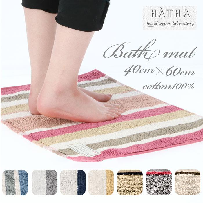 un bain 珪藻土ソフトバスマット | バックヤードファミリー(BACKYARD