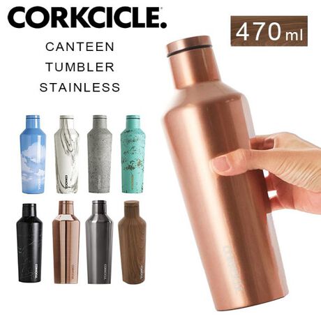 [^:corkciclecan470]yuhz CORKCICLE R[NVNyiz R[NVN RNVLeB[ CANTEEN 16oz 470mlyizfUC̍ۉۗ{gAR[NVN LeB[470mlłBۉۗ͂ƑlȃJ[͂̃{gŁAIɂXeX̂肵BXŎ₷ׂAʓIȃhNz_[ɂTCYň₷Aɂ̓o[\ĂȂǍוɂ肪܂BƂŖ̓iłyfށz[{]XeX|[W]|vs[pbLAʊ~]VR[SyYz yTCYz[a]7.5cm~[]25cmTCY͓XuTCYłBۂ̏iƂ͑̌덷ꍇ܂B炩߂Bydʁz400gyۉ́z74xȏi6ԁjyۗ́z6xȉi6ԁjyeʁz470mlyϔMxz[W]130x[pbL]210x[ʊ~]160xyӓ_zJ⃂j^[̐ɂA摜Ǝ̐F̈Ⴂꍇ܂̂ł肢܂