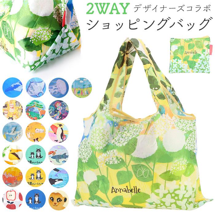 ハイジジャカード 携帯バッグ JHE-171026 | フェイラー(FEILER