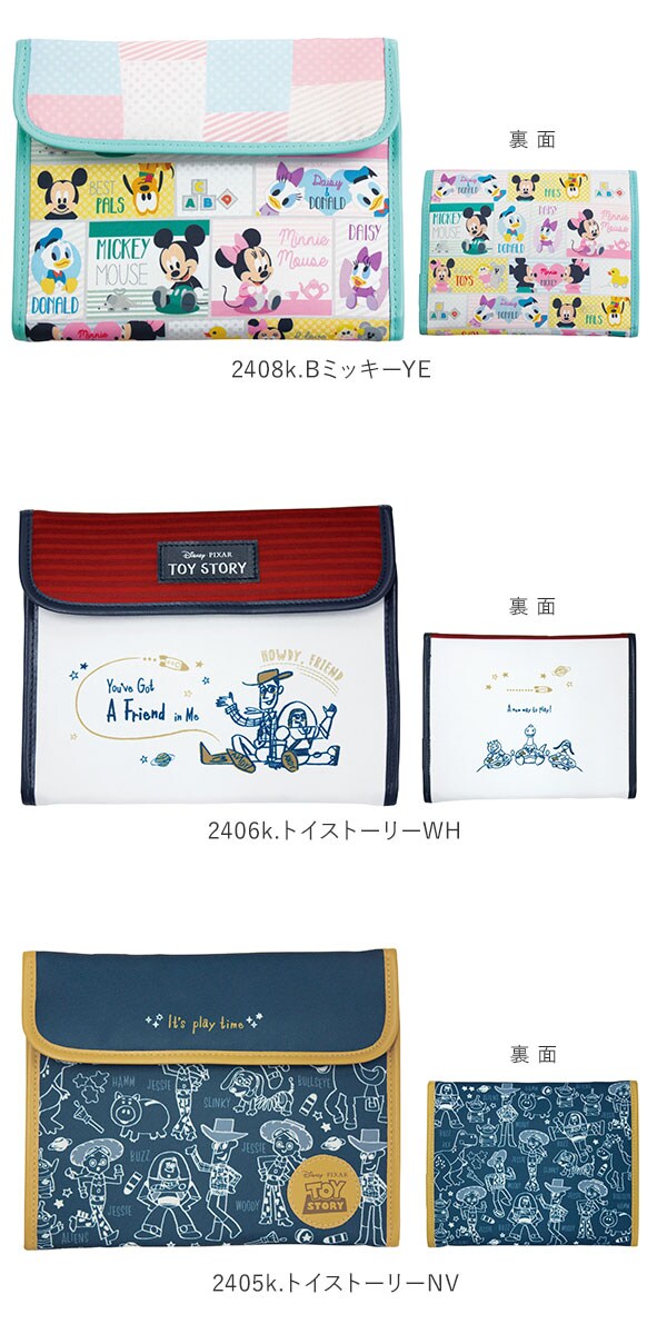 ディズニー サンリオ 母子手帳ケース バックヤードファミリー Backyard Family Dmm22n ファッション通販 マルイウェブチャネル