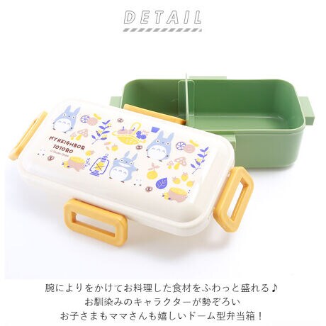 ふわっと 1段 お弁当箱 キャラクター 530ml バックヤードファミリー Backyard Family Dsnlaunchbox ファッション通販 マルイウェブチャネル