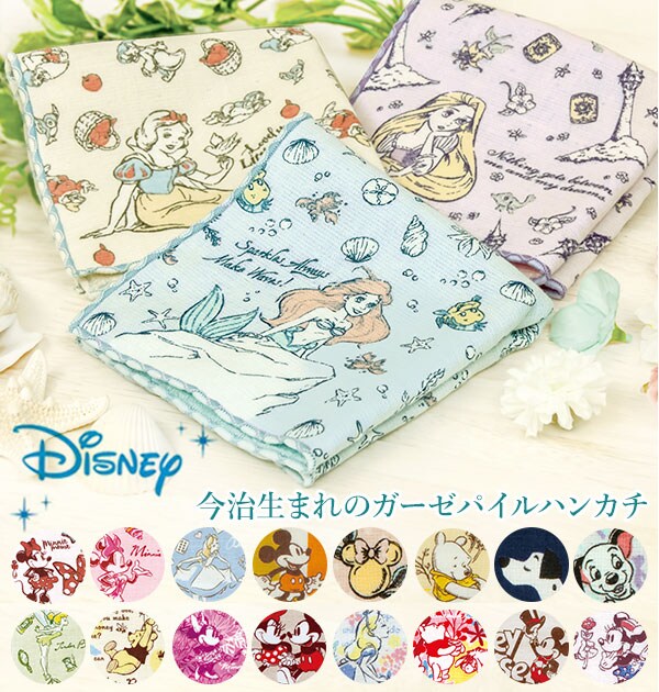 今治生まれのガーゼパイルハンカチ ディズニー バックヤードファミリー Backyard Family Dsntio ファッション通販 マルイウェブチャネル