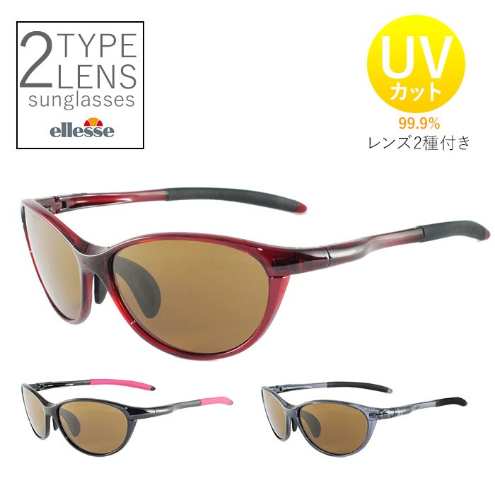 ellesse - ellesse エレッセ レンズ交換 サングラス ES-S209 ellesse エレッセ レンズ交換 サングラス ES-S209 | バック
