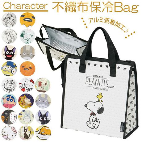 不織布保冷バッグ Fbc1 バックヤードファミリー Backyard Family Fbc1 ファッション通販 マルイウェブチャネル 不織布保冷バッグ Fbc1 バックヤードファミリー Backyard Family Fbc1 ファッション通販 マルイウェブチャネル