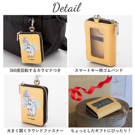 スマートキーケース ムーミン リトルミイ バックヤードファミリー Backyard Family ファッション通販 マルイウェブチャネル Cb001 398 63 01