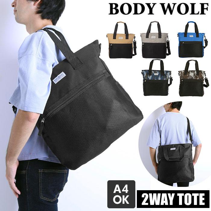 ウルフドッグス名古屋　トートバック　3点セット Wolfdogs - ウルフドッグス名古屋 | Re-S
