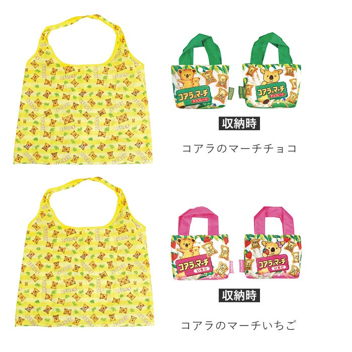 キャラクター エコバッグ バックヤードファミリー Backyard Family ファッション通販 マルイウェブチャネル Cb001 399 43 01