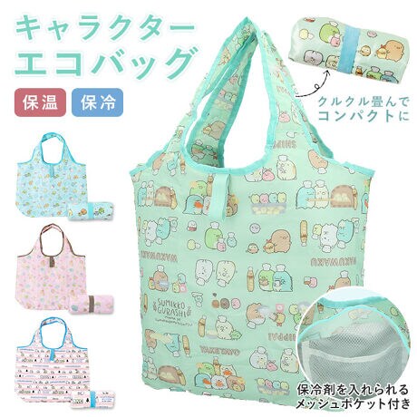 キャラクター エコバッグ 保冷保温 バックヤードファミリー Backyard Family Jfah ファッション通販 マルイウェブチャネル