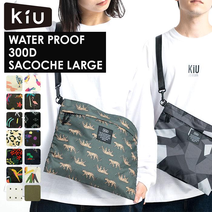 キウ KiU 300D サコッシュ ラージ SACOCHE LARGE | バックヤード