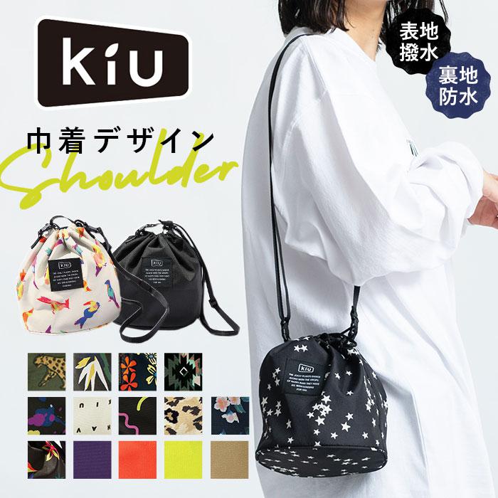 キウ KiU 300D ドローストリングバッグ DRAWSTRING BAG | バックヤード