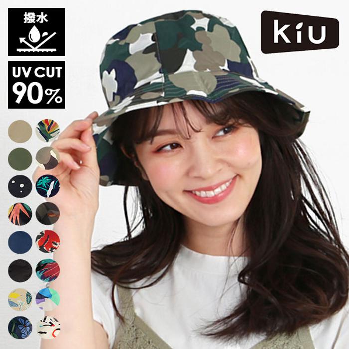 キウ KiU UV&RAIN PACKABLE BUCKET HAT パッカブルバケットハット