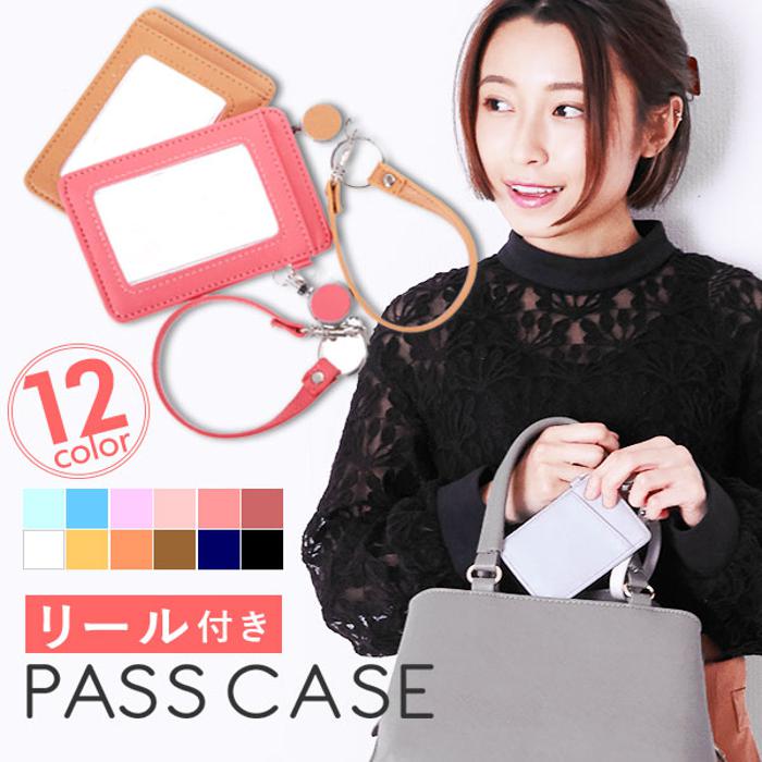 国内即発 大人気【agnes b.】QAW05−12 パスケース パスケース (QAW05－12) ｜agnès b. VOYAGE FEMME（アニエスベー