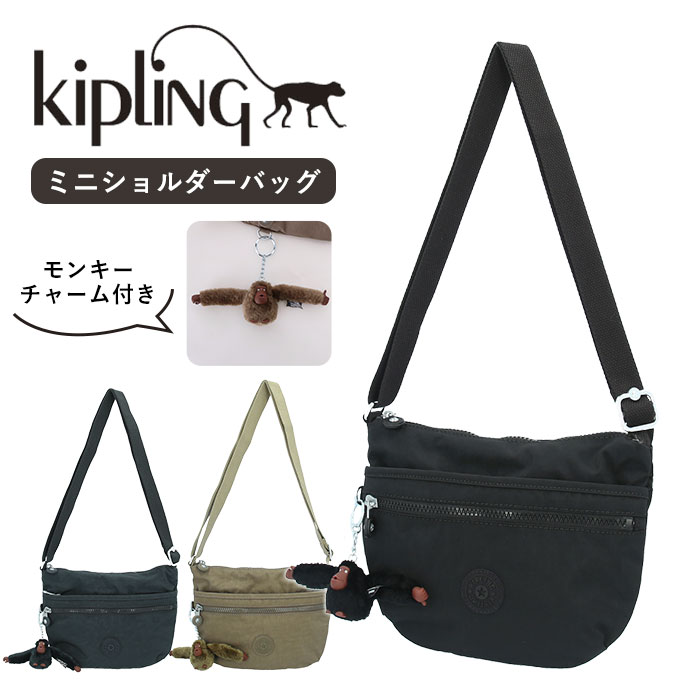kipling キプリング ARTO S ミニハンドバッグ | バックヤード
