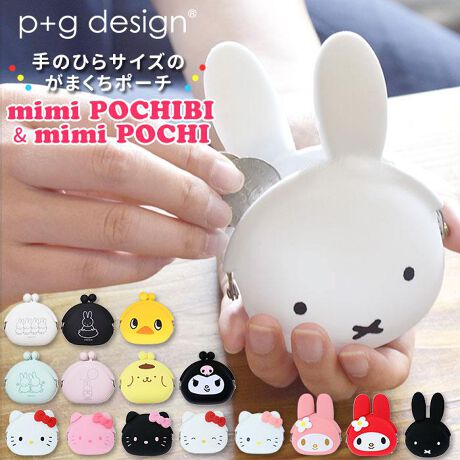 [^:mimipochi3]yuhz p+g design(s[W[fUC)yiz pgdesign s[W[fUC mimi POCHIBI mimi POCHIyizERpNgȂ܂邢J^`ɁAՂɂՂɂGCp+g designis[W[fUCj̃VR܂V[YlCLN^[ƃR{IÊЂTCỸRƊۂtHɁAK͂AbvN[Ȃǂ̃RXۂ[łāAɕ֗E_炩ȃVRfނŐlCLN^[𗧑̓IɍČIƓ̂ՂɂՂɂGɂȂIE̕p`bƂƕ܂邪܌^CvAKڂꗎSzȂSIEANZT|[`ƂĉϑhbT[ɕׂĂ炵fUCŁACeAQBECɓ̃LN^[JoɂƔE΂čo|Iyv[[̃Cz|[`ALfBp̃~j|[`ɂIXXBEn[LeB~btB[A}CfBȂǁACɓ̃LN^[ƃJ[`CXłyfށz[vf]VR[ASUSyYz yTCYz[c]8cm`11cm^[]8cm`10cm^[}`]4.5cm`5cmނɂđ傫኱قȂ܂BTCY͓XuTCYłBۂ̏iƂ͑̌덷ꍇ܂B炩߂Bydʁz56giЂ悱̏ȉdʂłBjyӓ_z܂ނ̂́AɎwȂǂ|Ȃ悤ɂӉBvʃPK邨ꂪ܂B{isȂ̂ɋ߂ÂÄӂɏt肵ȂłB؂ȂǂT􂪐\܂BȂǁAȕׂ͂ȂŉBɓꂽ̔̕jsAȂǂɂ܂ẮAЂł͐ӔCu˂܂̂łBVR̂ɑϐ͂܂A{iɂ͖hʂ͂܂BJ萅Ȃǂ\܂̂ŁAŎgpۂ͎Ȃǂ̎ނ͓ȂŉB˓ɓꏊł̕ۊǂ͂BϐF̋ꂪ܂BTCYm߂̏ゲgpBJ⃂j^[̐ɂA摜Ǝ̐F̈Ⴂꍇ܂̂ł肢܂