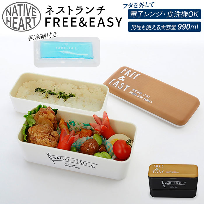 NativeHeart ネイティブハート メンズ ネストランチ FREE&EASY