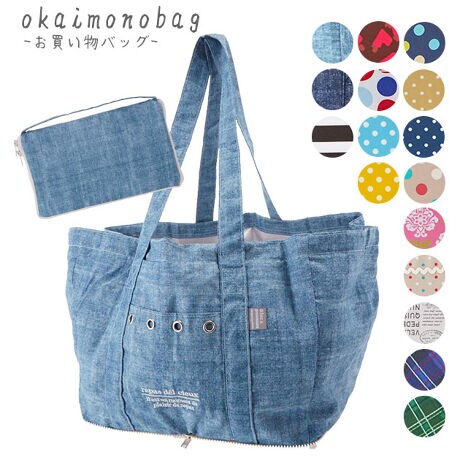 [^:okaimonobag2]yuhz m[uh NO BRANDyiz obO Okaimono bag2 ۗۉWJSpobOyiz܂߂Ď^тɕ֗ȁAۗۉGRobOłBWJS^̑eʃfUCŋlߍ݂yXB֗ȋВtŉו̔яoh~ɂI肪߂ŁAɂ|܂BۗEۉV[gɂȂĂ܂̂ŁAۗobOEۉobOƂāAW[ɂIXXłyfށz|GXe80%A20%܂̓|GXe100%yYz yTCYz[c]25.5`38cm~[]25`33cm~[s]26.5cm [̒]59`67cm TCY͓XuTCYłBۂ̃TCYƑ̌덷ꍇ܂BBydʁz371gyӓ_zJ⃂j^[̐ɂA摜Ǝ̐F̈Ⴂꍇ܂̂ł肢܂