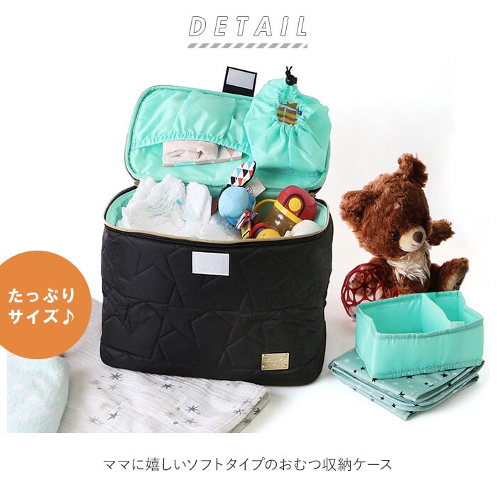 アットファースト おむつ収納ケース バックヤードファミリー Backyard Family ファッション通販 マルイウェブチャネル Cb001 406 92 01