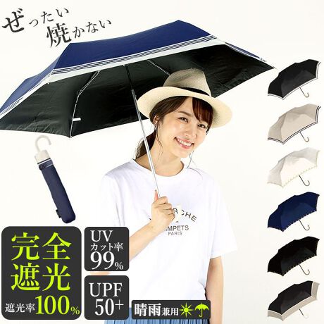 [^ԁFparasol50cmori]yuhzParasol(p\)yizParasol SՌ ܂肽ݎP 50cmyizO甧肽̋ISՌParasolip\jJp܂肽ݎPBe50cm^CvB͌yʂŊJ̃XChX[YȃA~dlBʋΗpg[gɓĂĂCɂȂȂdBՌ100%̐ngpAՔMʂBPɂƂɔׁAM悻30%ՒfBe̒50cm̃RpNgTCYŁAP͖̉؉Â悤ȗBJɎw܂ނ̂h~SJo[tŁAX[YɊJłJ^CvBlCA[g{włSĊJ\BPnɂ͂͂H{APƂĂłȂAJPƂĂgp\ȐJpPBˑR̒ʂJłQĂTbƂPn̐[XJbgꂽt[q[gJbgi920019t[V[YjAn̎hJŉubNhbgi920020ubNhbgjȂǁAVvŃGKgȃJ[oG[VBnĥ͍郌U[ƁAi`ȕ͋C̖ؐnh3ނCibvBOՕ99%ȏUPF50{BUPFƂ́cOiłI[XgAAJŎgĂ鎇Oh~wBUPFlقǎOh~ʂAōl50{łByfށz|GXe100%yYzyTCYz[e̒]50cm^[a]95cm^[S]56cm[[̒]28cm[[̕]5cmTCY͓Xv̎TCYłBۂ̏iȂтɃ[J[\LTCYƂ͑̌덷ꍇ܂B炩߂Bydʁz190gyӓ_z̐i͎OՕEՌEՔMʂړIƂPłBnɂPUR[eBO{ĂA͂ʂ邽߉J̓ɂgp܂BՕՌ̐ĺAił͂Ȃnɑ΂Ă̌ʂłAĩfUCۂ̎gpɂĕς܂B茳A܂͎P̐[ꂽ܂܎gpȂłB̐[ꂽ܂܎gpȂłB䕗͔̎j鋰ꂪ܂̂ŁAgpTBP̍\ɎGȂłBgp͐C؂āAAĎ[ĂBFڂ邱Ƃ܂B茳ޓoN򉻂ɂj􂷂錴ɂȂ܂̂ŎԒȂǂ̍ȊɈԕuȂłB~Jʂ20mmȏ̏ꍇAxgp܂ƘR̋ꂪ܂̂łӂBiɂ͍\AmȂĂ镔Aɋ܂ꂽ鋰ꂪ܂̂ŁAwȂłBiɂ͐܂BɎ͂̈S\ɂmF̏gpĂBP̊JyуVtg̐Lkɂ́Aĝ痣ĎgpĂBOXt@Co[jۂ̓gQhꍇ܂̂ŁAj𒼐ڐGȂ悤ɂĂBJ⃂j^[̐ɂA摜Ǝ̐F̈Ⴂꍇ܂̂ł肢܂B