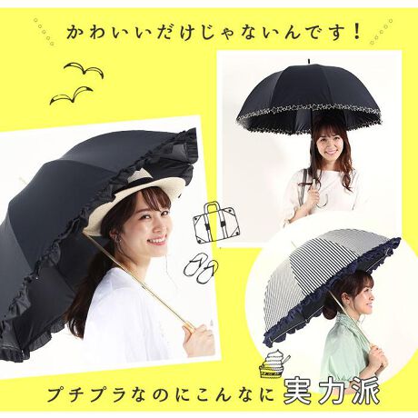 ピンクトリック Pink Trick 長傘 晴雨兼用 完全遮光 親骨50cm バックヤードファミリー Backyard Family ファッション通販 マルイウェブチャネル Cb001 407 36 01 ピンクトリック Pink Trick 長傘 晴雨兼用 完全遮光 親骨50cm バックヤードファミリー Backyard Family ファッション通販 マルイウェブチャネル Cb001 407 36 01