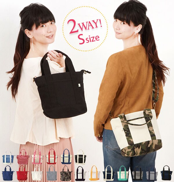 LYN Infinite エンブロイド キャンバス ミニバッグ ２WAY Amazon | [YukinoLea] マザーズバッグ 2way キャンバス チャック