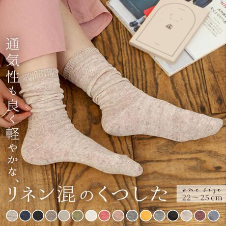 [^:so1026]yuhz SMALL STONE SOCKS X[Xg[\bNXyiz l\bNXyiz肵fފƔzFŃi`ȂmƑ̓sb^łB 񕔕̃S͒ߕtȂȂ悤ɃS͈̔͂LƂAS̒ߕt𕪎UĂ܂B ʋC悭y₩łyfށz@|E^@|GXeyYz {yTCYz22cm`25cmyӓ_zJ⃂j^[̐ɂA摜Ǝ̐F̈Ⴂꍇ܂̂ł肢܂