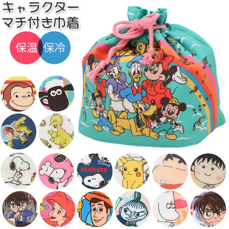 キャラクター マチ付き巾着 バックヤードファミリー Backyard Family ファッション通販 マルイ ウェブチャネル Cb001 418 60 01 キャラクター マチ付き巾着 バックヤードファミリー Backyard Family ファッション通販 マルイ ウェブチャネル Cb001 418 60 01