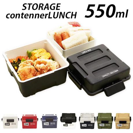 Storage スクエアコンテナランチ 550ml バックヤードファミリー Backyard Family Storage550 ファッション通販 マルイウェブチャネル