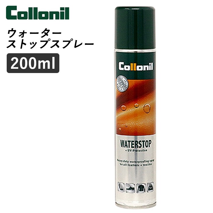 Collonilコロニルウォーターストップ200ml