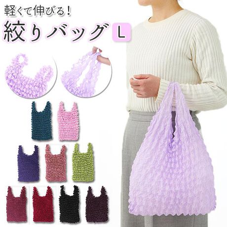 `Iȁuiv̋Zp𐶂AyďvȃGRobOVoBHOnTCYA45cm~60cm(܂)̃obOɍiH{Ak݂ďȃTCYɁBobOɓĂĂזɂȂȂTCYƁǍyBs̃TuobOdobOƂĂ΂Ȃ̂łƂĂ֗BaC[W@ׂȃJ[ƁA`𓥂܂fUCVNBGRobOƂĂłȂA[hȃt@bVɍ킹ĂIVyfށz|GXe100%yYzyTCYz[c]16cm38cm^[]13cm42cm[]12cm28cmLkfނgpĂ܂BTCY͓XuTCYłBۂ̏iȂтɃ[J[\LTCYƂ͑̌덷ꍇ܂B炩߂Bydʁz42gyӓ_z̃obO͖hHĂ܂̂ŁAobO̗܂ݏoĂꍇ܂Bɑ傫Ȃ̂ꂽA̐̂ƁAiɃLYtjꍇ܂B΂̂΂ɒuȂłB􂢂\łA@E@̂gphCN[jO͂Bi肪LтĂ܂A􂢂Č`𐮂ĂBJ⃂j^[̐ɂA摜Ǝ̐F̈Ⴂꍇ܂̂ł肢܂B