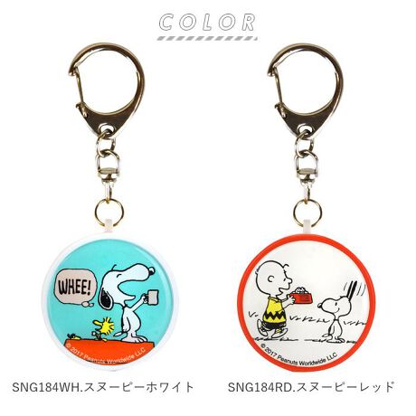 防犯ブザー キャラクター バックヤードファミリー Backyard Family ファッション通販 マルイウェブチャネル Cb001 607 65 01 防犯ブザー キャラクター バックヤードファミリー Backyard Family ファッション通販 マルイウェブチャネル Cb001 607 65 01
