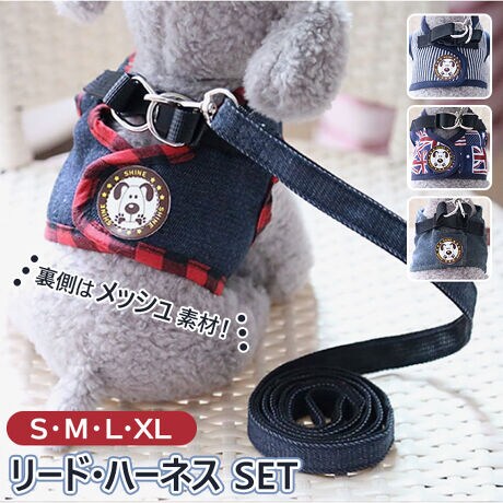 リード ハーネス セット 犬散歩 バックヤードファミリー Backyard Family Dogrope ファッション通販 マルイウェブチャネル