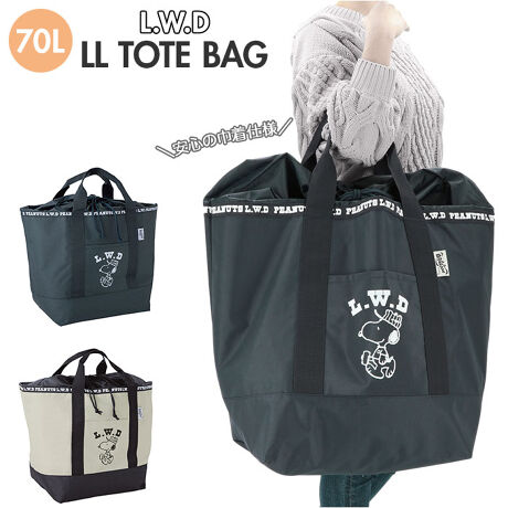 [^:lwdlltotebag]yuhz PEANUTS L.W.D(s[ibcCt[NfUC)yiz L.W.D LLg[gobO Xk[s[y[J[^ԁz yizXk[s[̃vgL[gȁA70L̑eʃg[gobOoĨGRobOƂĕ֗ȃACeB㕔ВdlɂȂĂ̂ŁAX[p[ł񂨔ƂAiяoSBT̂܂Ƃߔɂ]TőΉłAeʁIɂ͕֗ȃbV|PbgtŁAۗ܂BO|PbĝŃTbƎoĂ̂ɕ֗BeʂȂ̂ŁAsLvEBBQ̉וƂĂ劈Byfށz|GXeyYz yTCYz[c]48cm^[(㕔)]68cm^[()]39cm[}`]30cm^[]54cmTCY͓XuTCYłBۂ̏iȂтɃ[J[\LTCYƂ͑̌덷ꍇ܂B炩߂Bydʁz497gyω׏dz15kgyӓ_zGꂽԂł̖C⊾AGȂǂɂFߕɐFڂ肷ꍇ܂̂ŁAEWFƂ̑gݍ킹͂ӂBFڂJřƂȂ܂̂ŁAGꂽԂŕۊǂȂłBEAC͂߂B΋Cɋ߂ÂȂłB˓̓ꏊ⍂̏ꏊł̕ۊǁEgp͂߂BǰɂȂ܂̂ŋAsȕd镨ȂłB{i͖hHĂ܂BꂪCɂȂꍇ͎点zȂǂŐ@ƂĂB{̗prȊOł̂gp͂߂BJ⃂j^[̐ɂA摜Ǝ̐F̈Ⴂꍇ܂̂ł肢܂BypV[zv[g 蕨 Mtg Ԃ zj V j j