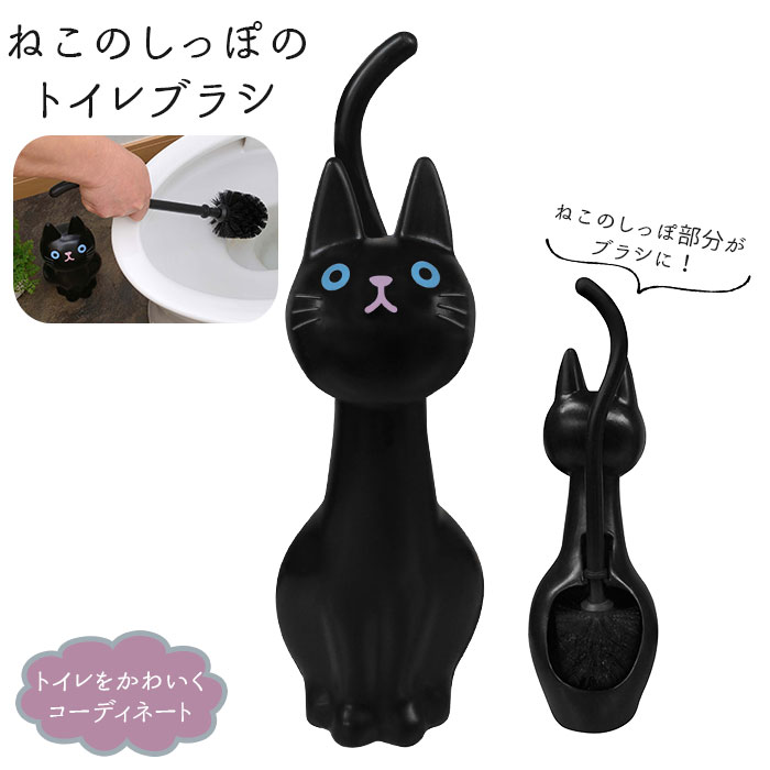 トイレブラシ かわいい 通販 おしゃれ コンパクト ポット セット 収納 ...