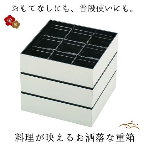 重箱 仕切り 通販 シンプル 3段 お重 18cm ランチボックス ファミリーサイズ お重箱 おせち バックヤードファミリー Backyard Family 3lunchbox ファッション通販 マルイウェブチャネル