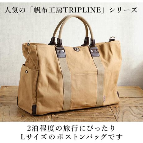 ボストンバッグ 修学旅行 ボス 2泊 定番 メンズ 旅行 ボストンバック バッグ かばん バックヤードファミリー Backyard Family 3x8401 ファッション通販 マルイウェブチャネル