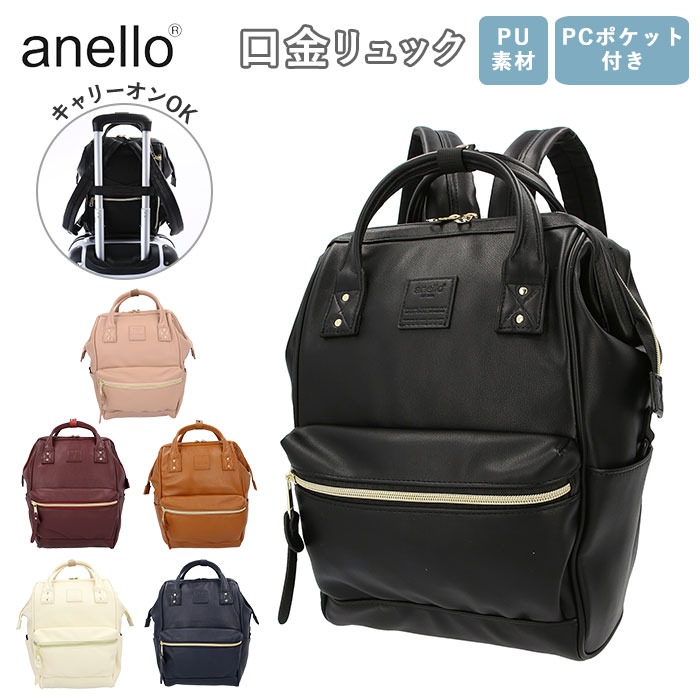 レディース リュック アネロ 通販 anello レディース おしゃれ 大人