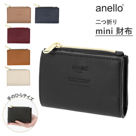 [型番:ahb3776]【ブランド名】 anello(アネロ)【商品名】 anello アネロ レトロ 二つ折リミニ財布 AHB3776【商品説明】・anello（アネロ）からレトロシリーズの二つ折りミニ財布が登場。・やわらかく滑らかな手触りの合皮素材と、レトロな雰囲気が魅力的。・ユニセックスで持てるシンプルデザイン。・札入れ×1。オープンポケット×2。カードポケット×4。ファスナー式の小銭入れ×1。・コンパクトにお金を持ち歩きたい方にぴったり。・ちょっとしたプレゼントにもおすすめ♪【素材】PU【生産国】 中国【サイズ】[縦]約9cm／[横]約12cm／[厚さ]約2cm※サイズは当店平置き実寸サイズです。実際の商品ならびにメーカー表記サイズとは多少の誤差が生じる場合がございます。あらかじめご了承ください。【重量】約69g【注意点】※現在の染色技術では、摩擦などにより色移りする可能性がございます。特に淡色の物と組み合わせた場合や、雨や汗など濡れた状態では色が移る可能性が高くなります。※パッケージ開封時に表面加工の薬剤や接着剤などの臭いが発生する場合がございます。素材や加工の特性上、避けることができませんので、臭いが気になる場合はパッケージから取り出し、本体開口部を開けてしばらく部屋干ししてください。※製品は若干の個体差や色ブレが発生する場合がございます。※洗濯やクリーニングはおやめ下さい。汚れた場合は乾いた白い布で拭きとってください。汚れがひどい場合は、少量の中性洗剤を水で薄めたものを白い布に染み込ませて、軽く拭き取る程度にして下さい。素材によっては色褪せやシミになる場合もございますので、必ず目立たない箇所で試してから行って下さい。※直射日光に当たらない風通しの良い場所に保管して下さい。※過度に重いものを入れたりすると破損の原因になりますのでご注意下さい。※カメラやモニターの性質により、画像と実物の色の違いがある場合がございますのでご理解願います。【ご利用シーン】プレゼント 贈り物 ギフト お返し 引っ越し祝い 新生活 お祝い 内祝い