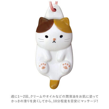かっさ マッサージ 通販 プレート 美容グッズ お肌 お風呂 癒し ほぐす 刺激 健康グッズ 動物 バックヤードファミリー Backyard Family Animalkassa ファッション通販 マルイウェブチャネル