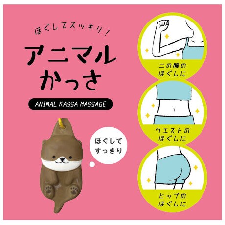かっさ マッサージ 通販 プレート 美容グッズ お肌 お風呂 癒し ほぐす 刺激 健康グッズ 動物 バックヤードファミリー Backyard Family Animalkassa ファッション通販 マルイウェブチャネル かっさ マッサージ 通販 プレート 美容グッズ お肌 お風呂 癒し ほぐす 刺激 健康グッズ 動物 バックヤードファミリー Backyard Family Animalkassa ファッション通販 マルイウェブチャネル